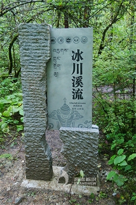 5A景區(qū)標(biāo)識系統(tǒng)設(shè)計(jì)規(guī)劃