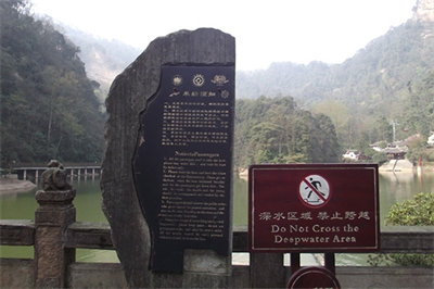 景區(qū)標(biāo)識標(biāo)牌設(shè)計(jì)的個性化