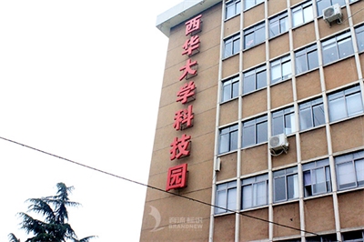 校園標(biāo)識標(biāo)牌的規(guī)劃與設(shè)計(jì)