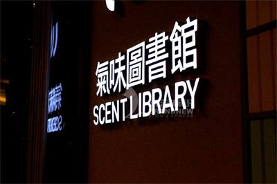 什么是迷你字，市場前景如何？