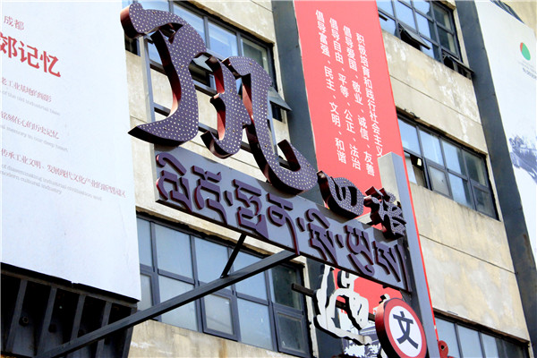 店面招牌、店門、櫥窗設計的小竅門